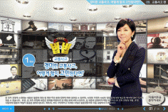 TV로펌 법대법, 교통사고